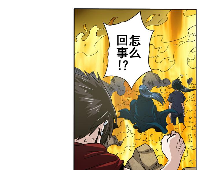 《英雄再临（英雄？我早就不当了）》漫画最新章节第31话免费下拉式在线观看章节第【32】张图片