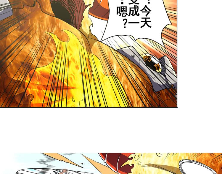 《英雄再临（英雄？我早就不当了）》漫画最新章节第31话免费下拉式在线观看章节第【38】张图片