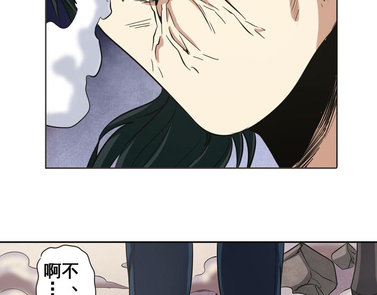 《英雄再临（英雄？我早就不当了）》漫画最新章节第31话免费下拉式在线观看章节第【50】张图片