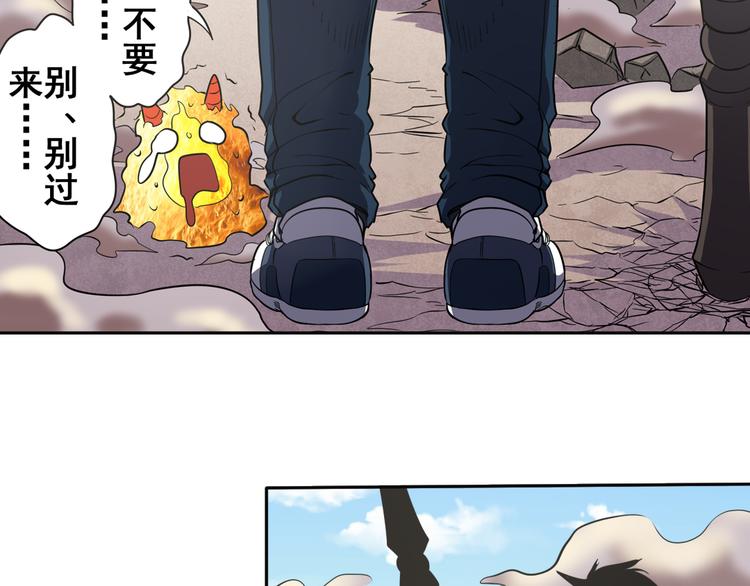 《英雄再临（英雄？我早就不当了）》漫画最新章节第31话免费下拉式在线观看章节第【51】张图片