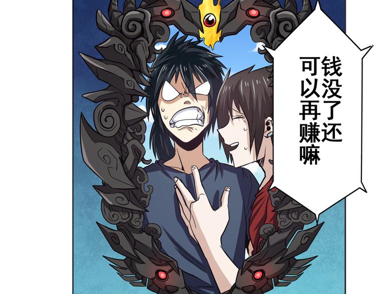 《英雄再临（英雄？我早就不当了）》漫画最新章节第31话免费下拉式在线观看章节第【62】张图片