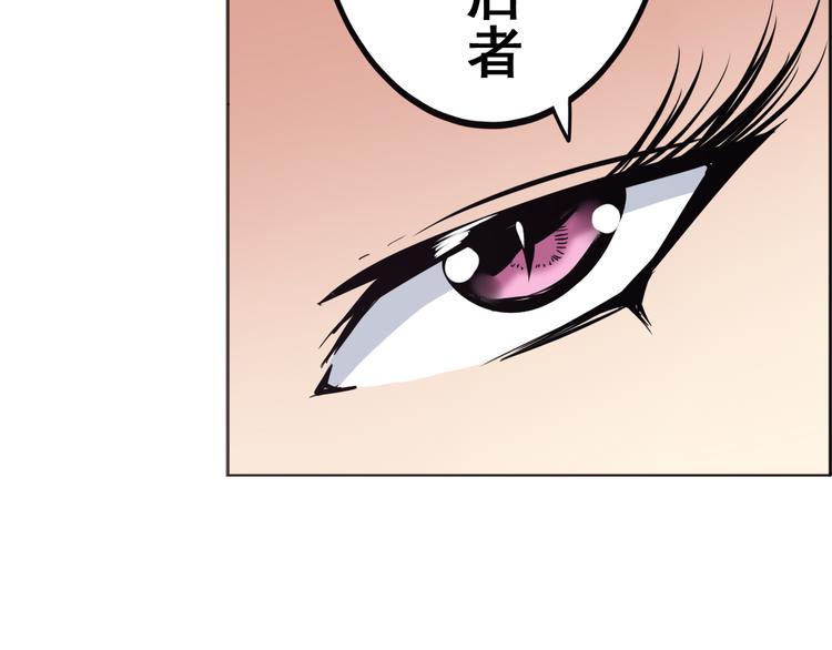 《英雄再临（英雄？我早就不当了）》漫画最新章节第31话免费下拉式在线观看章节第【69】张图片