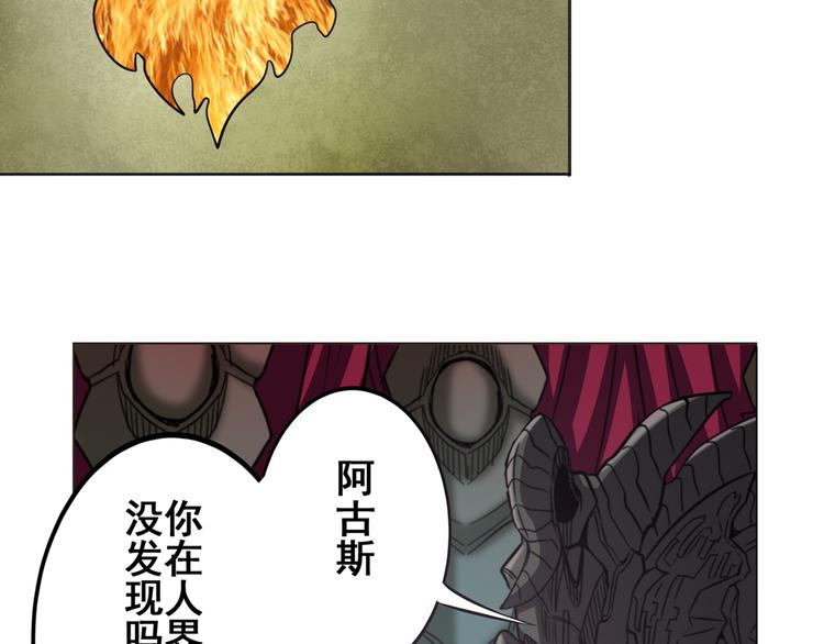 《英雄再临（英雄？我早就不当了）》漫画最新章节第31话免费下拉式在线观看章节第【71】张图片