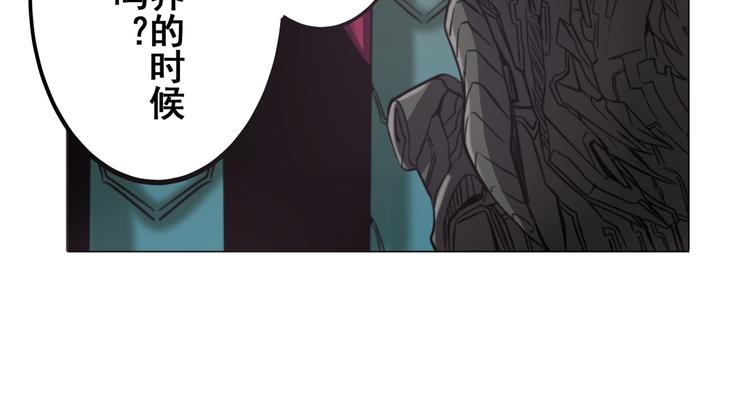 《英雄再临（英雄？我早就不当了）》漫画最新章节第31话免费下拉式在线观看章节第【72】张图片