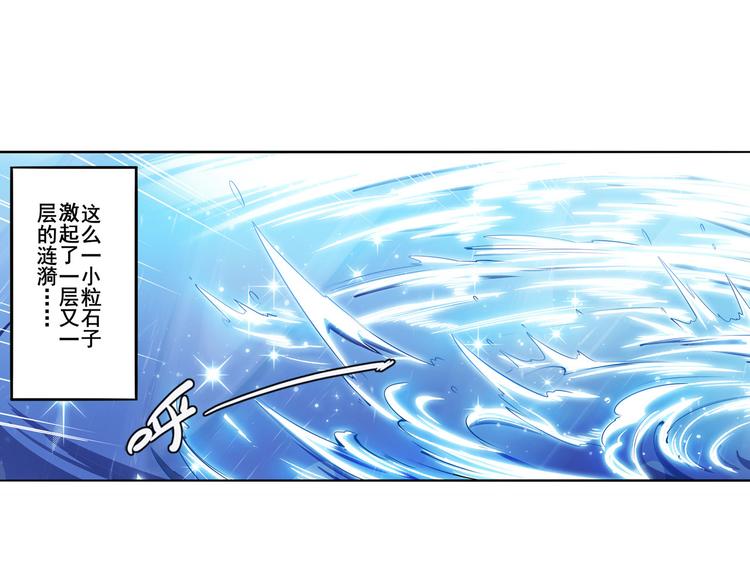 《英雄再临（英雄？我早就不当了）》漫画最新章节第301话 欺诈师的狂欢免费下拉式在线观看章节第【11】张图片