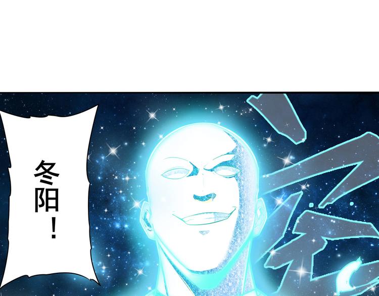 《英雄再临（英雄？我早就不当了）》漫画最新章节第301话 欺诈师的狂欢免费下拉式在线观看章节第【142】张图片