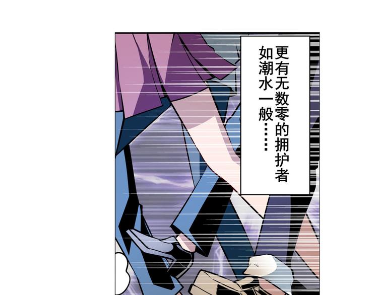 《英雄再临（英雄？我早就不当了）》漫画最新章节第301话 欺诈师的狂欢免费下拉式在线观看章节第【26】张图片