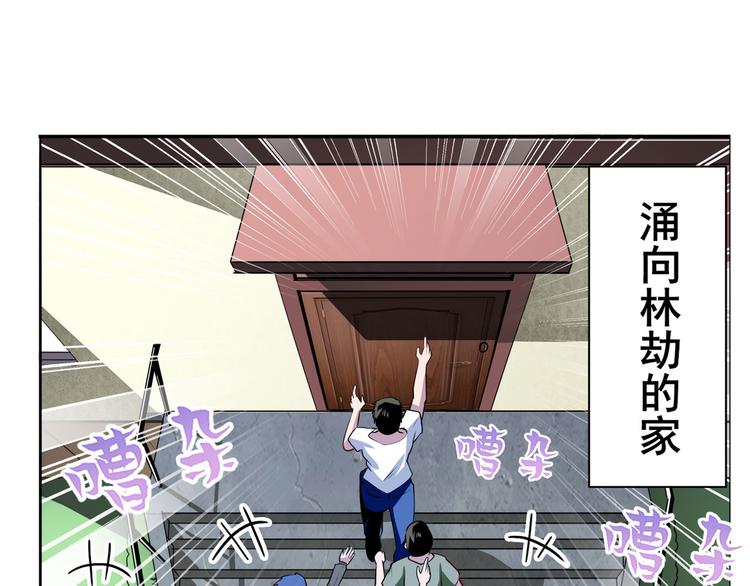 《英雄再临（英雄？我早就不当了）》漫画最新章节第301话 欺诈师的狂欢免费下拉式在线观看章节第【30】张图片