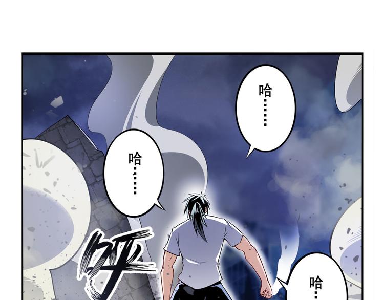 《英雄再临（英雄？我早就不当了）》漫画最新章节第301话 欺诈师的狂欢免费下拉式在线观看章节第【97】张图片