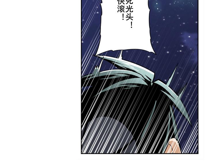 《英雄再临（英雄？我早就不当了）》漫画最新章节第302话 抹消免费下拉式在线观看章节第【107】张图片