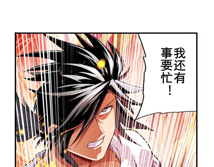 《英雄再临（英雄？我早就不当了）》漫画最新章节第302话 抹消免费下拉式在线观看章节第【21】张图片