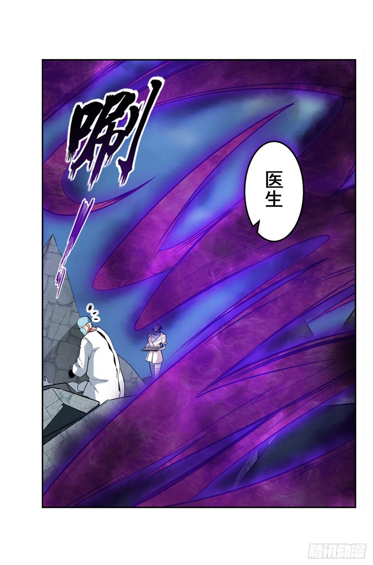 《英雄再临（英雄？我早就不当了）》漫画最新章节第332话 通缉免费下拉式在线观看章节第【10】张图片