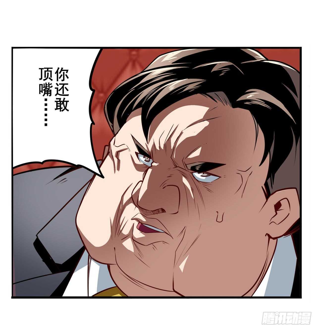 《英雄再临（英雄？我早就不当了）》漫画最新章节第332话 通缉免费下拉式在线观看章节第【35】张图片