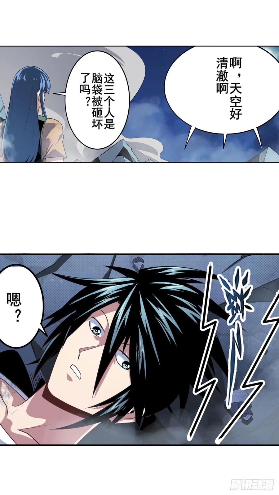 《英雄再临（英雄？我早就不当了）》漫画最新章节第332话 通缉免费下拉式在线观看章节第【56】张图片