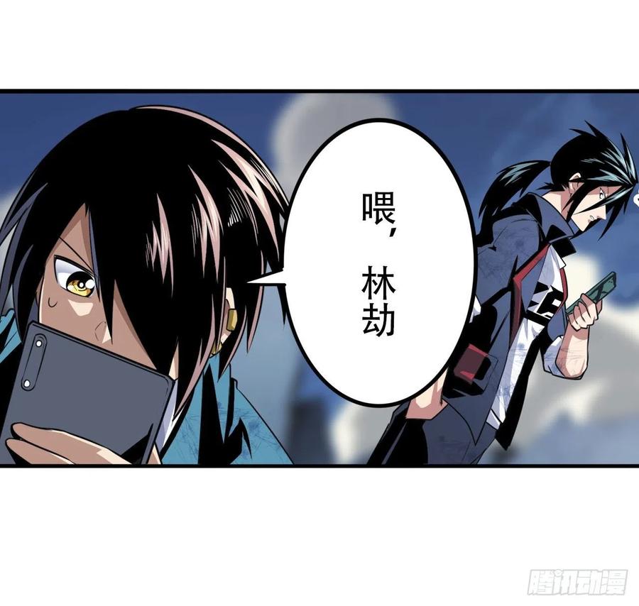 《英雄再临（英雄？我早就不当了）》漫画最新章节第332话 通缉免费下拉式在线观看章节第【66】张图片