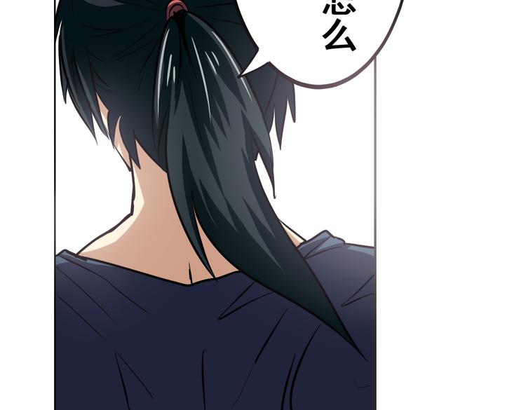 《英雄再临（英雄？我早就不当了）》漫画最新章节第32话免费下拉式在线观看章节第【106】张图片