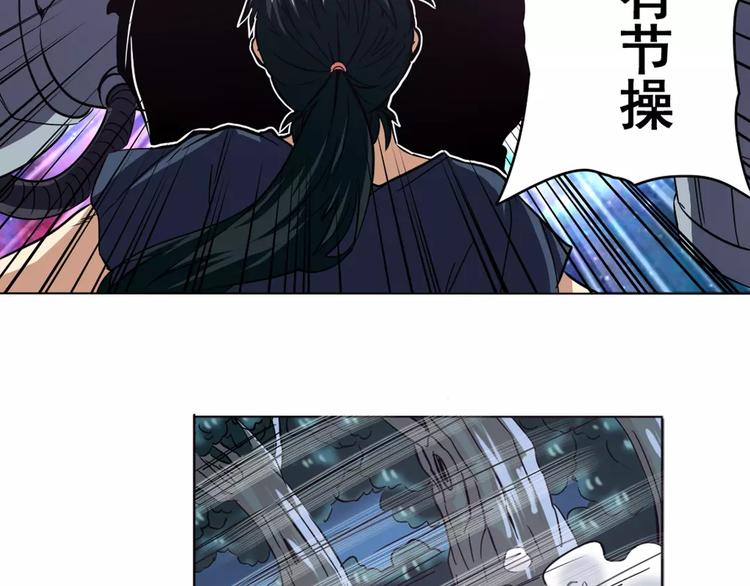 《英雄再临（英雄？我早就不当了）》漫画最新章节第34话免费下拉式在线观看章节第【110】张图片