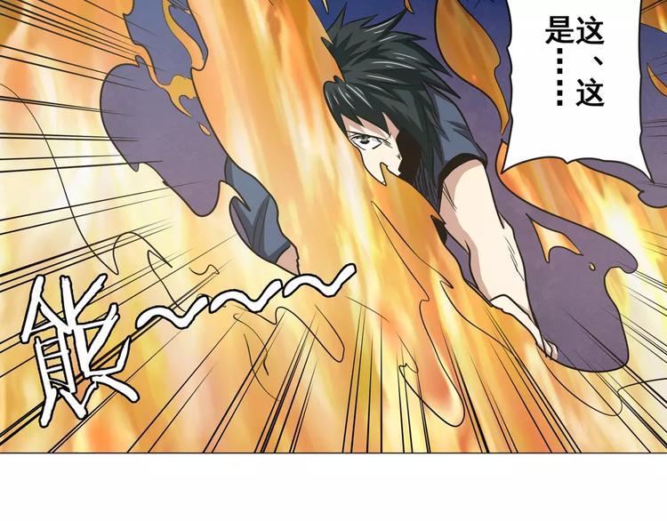 《英雄再临（英雄？我早就不当了）》漫画最新章节第34话免费下拉式在线观看章节第【113】张图片