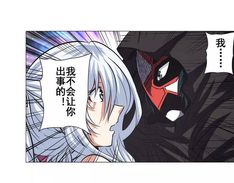 《英雄再临（英雄？我早就不当了）》漫画最新章节第36话免费下拉式在线观看章节第【130】张图片