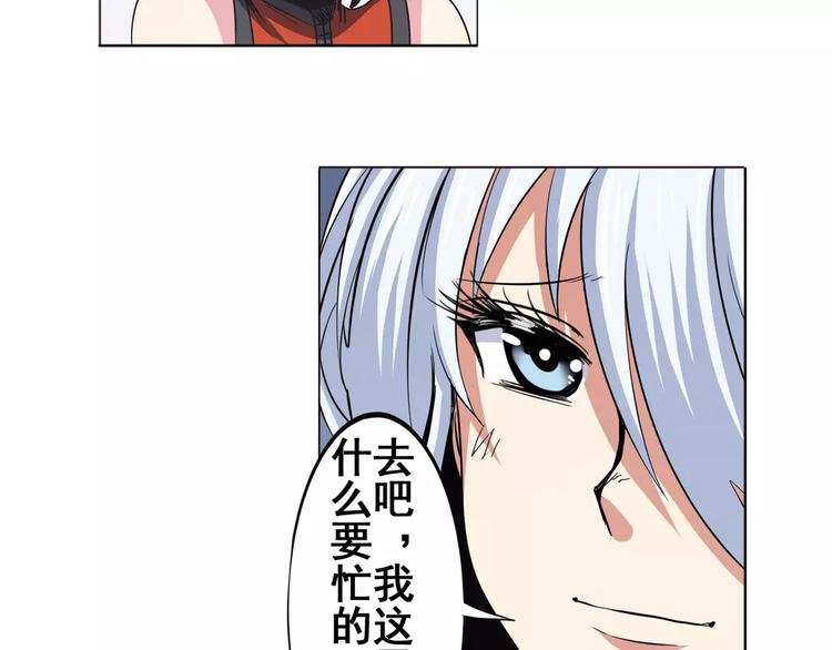 《英雄再临（英雄？我早就不当了）》漫画最新章节第36话免费下拉式在线观看章节第【15】张图片