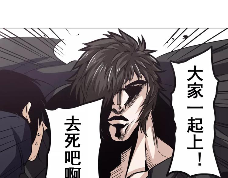 《英雄再临（英雄？我早就不当了）》漫画最新章节第36话免费下拉式在线观看章节第【97】张图片