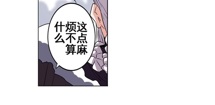 《英雄再临（英雄？我早就不当了）》漫画最新章节第38话免费下拉式在线观看章节第【117】张图片