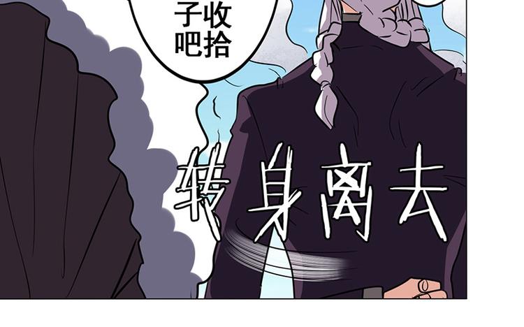 《英雄再临（英雄？我早就不当了）》漫画最新章节第38话免费下拉式在线观看章节第【124】张图片