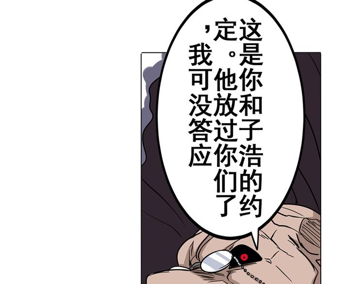 《英雄再临（英雄？我早就不当了）》漫画最新章节第38话免费下拉式在线观看章节第【136】张图片