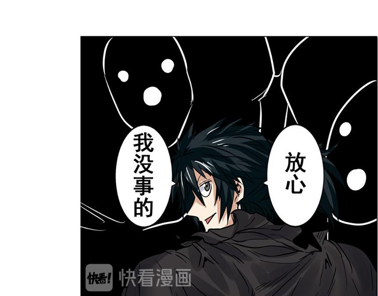 《英雄再临（英雄？我早就不当了）》漫画最新章节第38话免费下拉式在线观看章节第【145】张图片