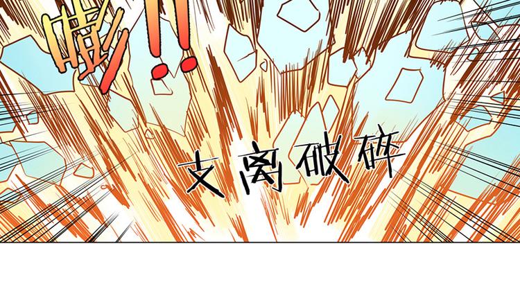 《英雄再临（英雄？我早就不当了）》漫画最新章节第38话免费下拉式在线观看章节第【24】张图片