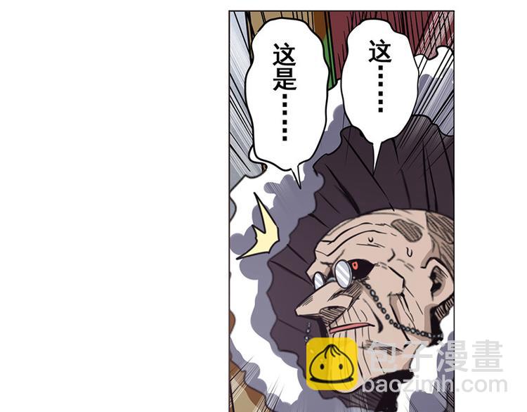 《英雄再临（英雄？我早就不当了）》漫画最新章节第38话免费下拉式在线观看章节第【3】张图片