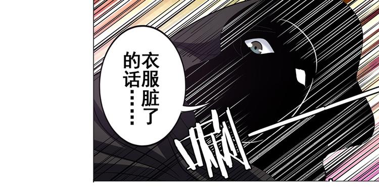 《英雄再临（英雄？我早就不当了）》漫画最新章节第38话免费下拉式在线观看章节第【43】张图片