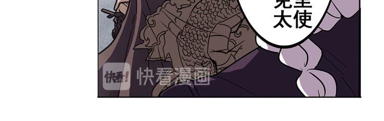 《英雄再临（英雄？我早就不当了）》漫画最新章节第38话免费下拉式在线观看章节第【77】张图片