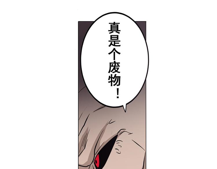 《英雄再临（英雄？我早就不当了）》漫画最新章节第38话免费下拉式在线观看章节第【78】张图片