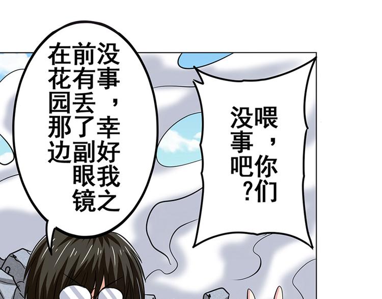 《英雄再临（英雄？我早就不当了）》漫画最新章节第38话免费下拉式在线观看章节第【80】张图片