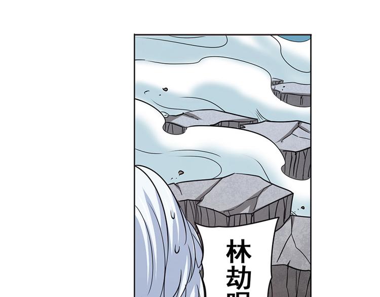 《英雄再临（英雄？我早就不当了）》漫画最新章节第38话免费下拉式在线观看章节第【88】张图片