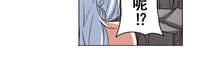 《英雄再临（英雄？我早就不当了）》漫画最新章节第38话免费下拉式在线观看章节第【89】张图片