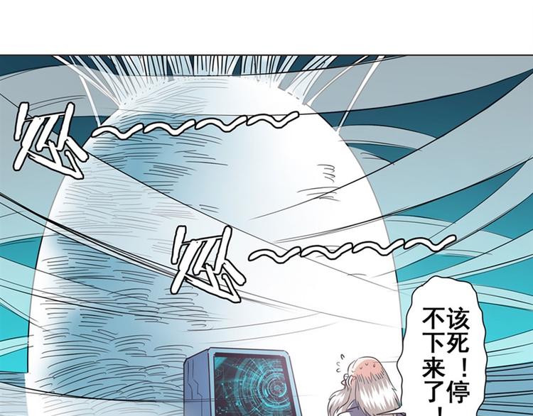 《英雄再临（英雄？我早就不当了）》漫画最新章节第39话免费下拉式在线观看章节第【137】张图片