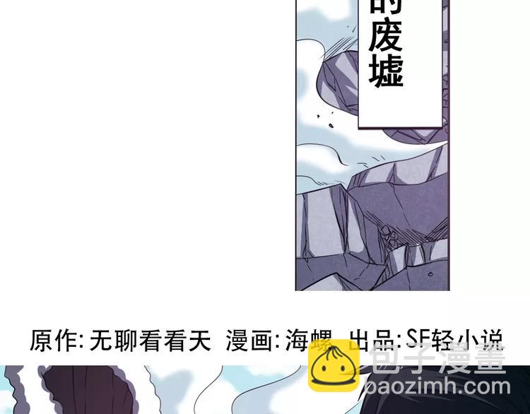 《英雄再临（英雄？我早就不当了）》漫画最新章节第40话免费下拉式在线观看章节第【2】张图片