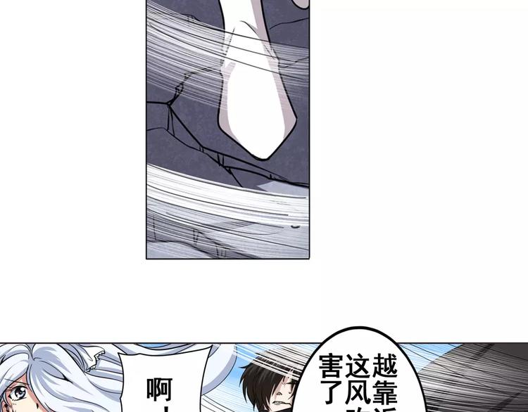 《英雄再临（英雄？我早就不当了）》漫画最新章节第40话免费下拉式在线观看章节第【23】张图片