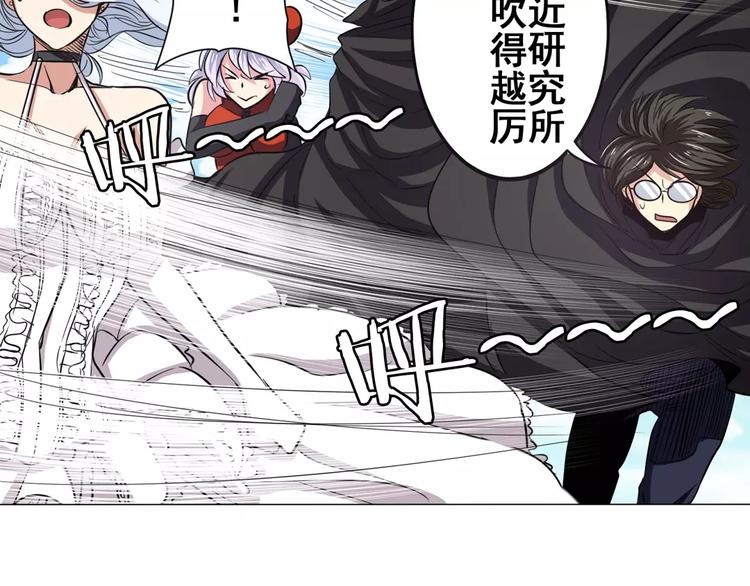 《英雄再临（英雄？我早就不当了）》漫画最新章节第40话免费下拉式在线观看章节第【24】张图片