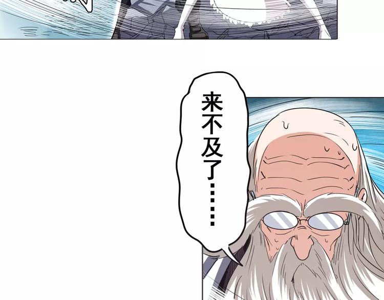 《英雄再临（英雄？我早就不当了）》漫画最新章节第40话免费下拉式在线观看章节第【37】张图片