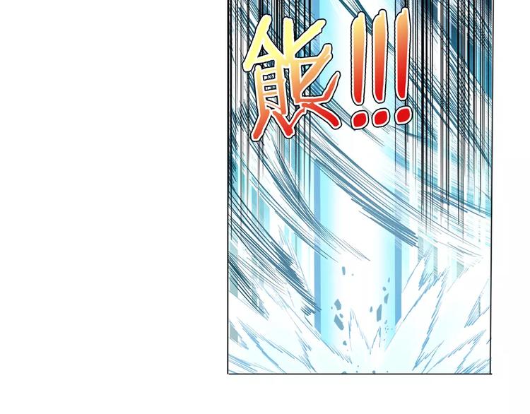 《英雄再临（英雄？我早就不当了）》漫画最新章节第40话免费下拉式在线观看章节第【47】张图片