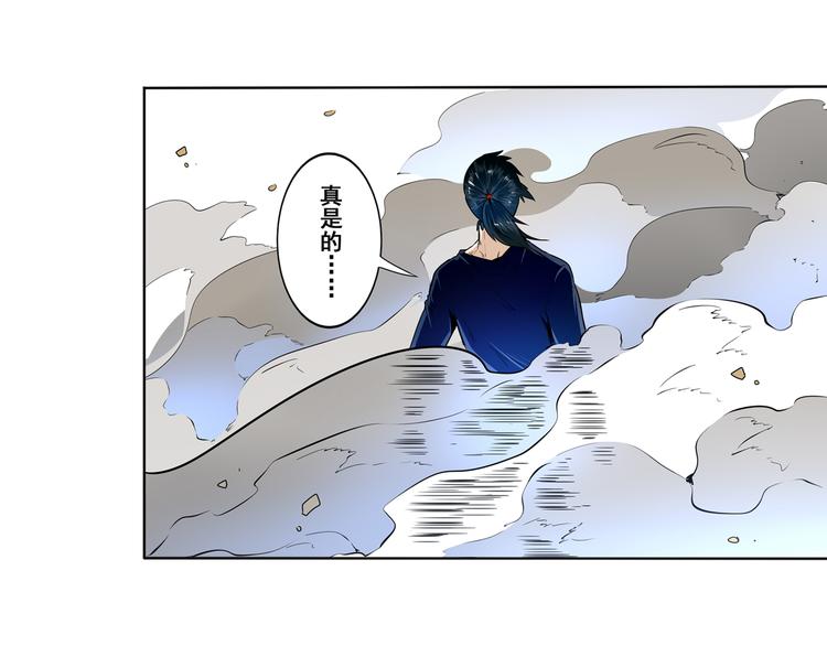 《英雄再临（英雄？我早就不当了）》漫画最新章节第5话免费下拉式在线观看章节第【35】张图片