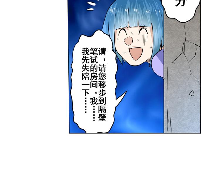 《英雄再临（英雄？我早就不当了）》漫画最新章节第5话免费下拉式在线观看章节第【47】张图片