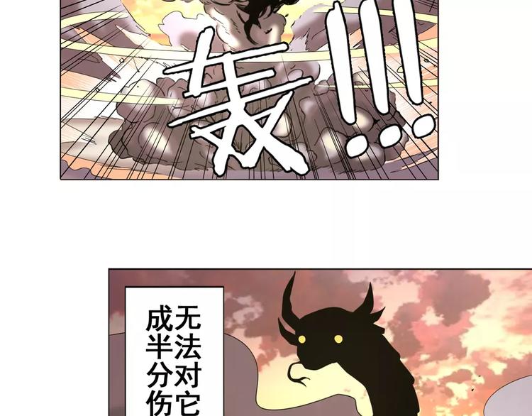 《英雄再临（英雄？我早就不当了）》漫画最新章节第42话免费下拉式在线观看章节第【10】张图片