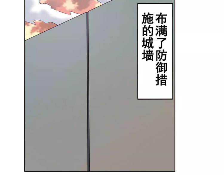 《英雄再临（英雄？我早就不当了）》漫画最新章节第42话免费下拉式在线观看章节第【12】张图片