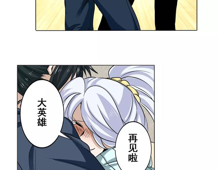 《英雄再临（英雄？我早就不当了）》漫画最新章节第43话免费下拉式在线观看章节第【107】张图片