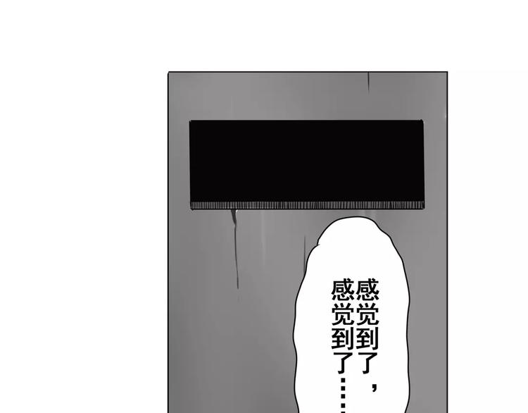 《英雄再临（英雄？我早就不当了）》漫画最新章节第43话免费下拉式在线观看章节第【132】张图片