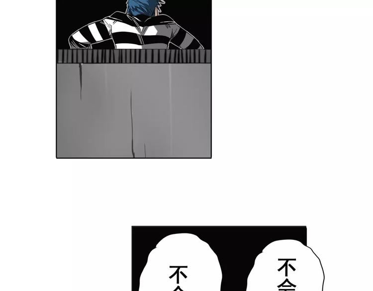 《英雄再临（英雄？我早就不当了）》漫画最新章节第43话免费下拉式在线观看章节第【134】张图片